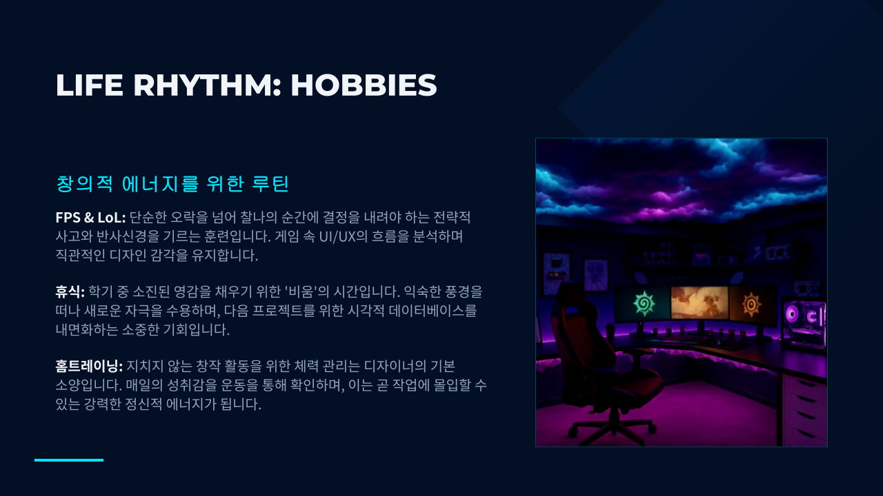 취미 이미지